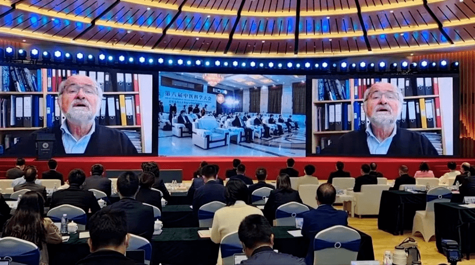 第八届中医科学大会聚焦新时代中医药使命担当_医药界_发展_中国