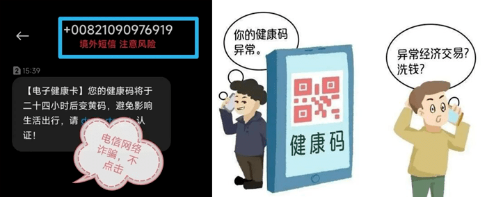 赤峰市电子健康码图片图片