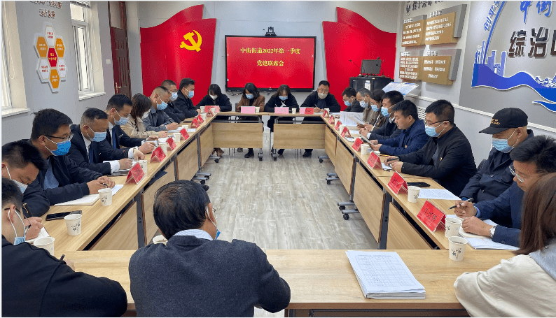 中街街道:用好党建“金钥匙” 激活基层治理“新动能”_服务_工作_社区