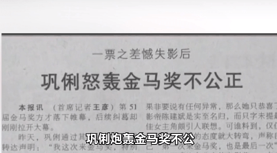 颁奖礼黑脸时刻！7位视帝影后台上甩脸、暗撕，脸色毫不遮掩