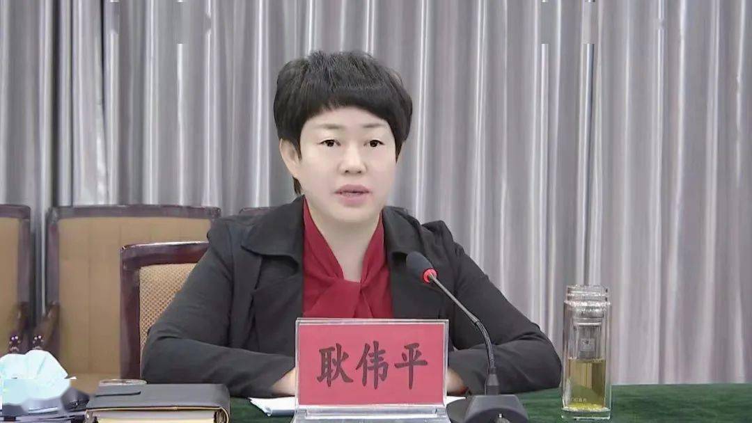 武邑县召开疫情防控工作调度会_耿伟平_社会面_责任感