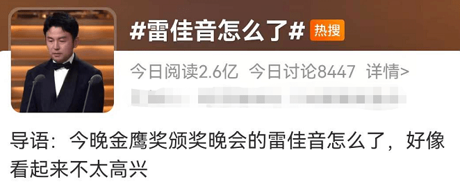 颁奖礼黑脸时刻！7位视帝影后台上甩脸、暗撕，脸色毫不遮掩