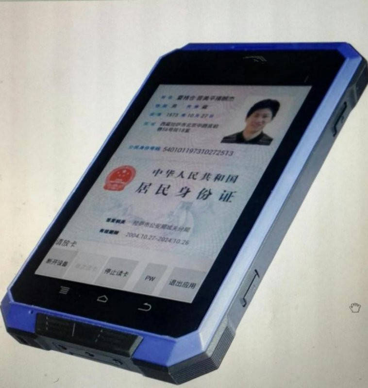 便携式身份证阅读器读卡器 手持式二三代身份证核查终端_识别_人员