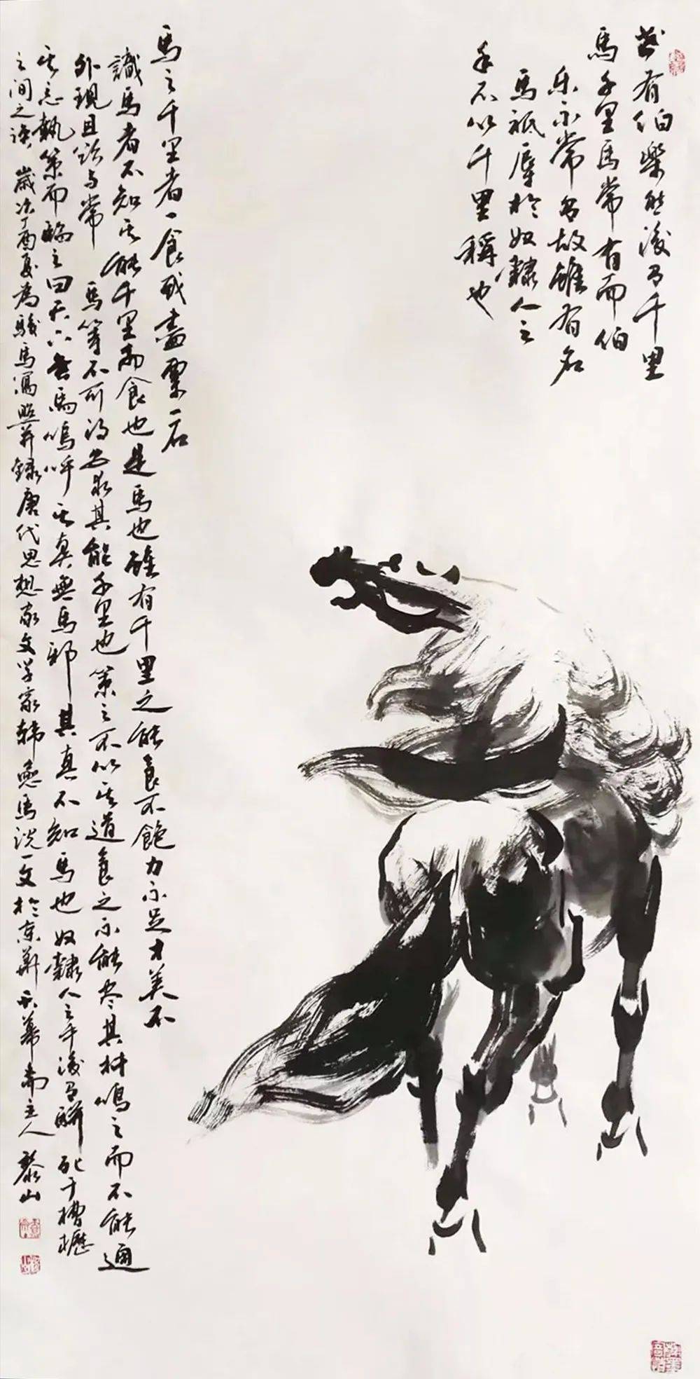 黎山画家简介图片