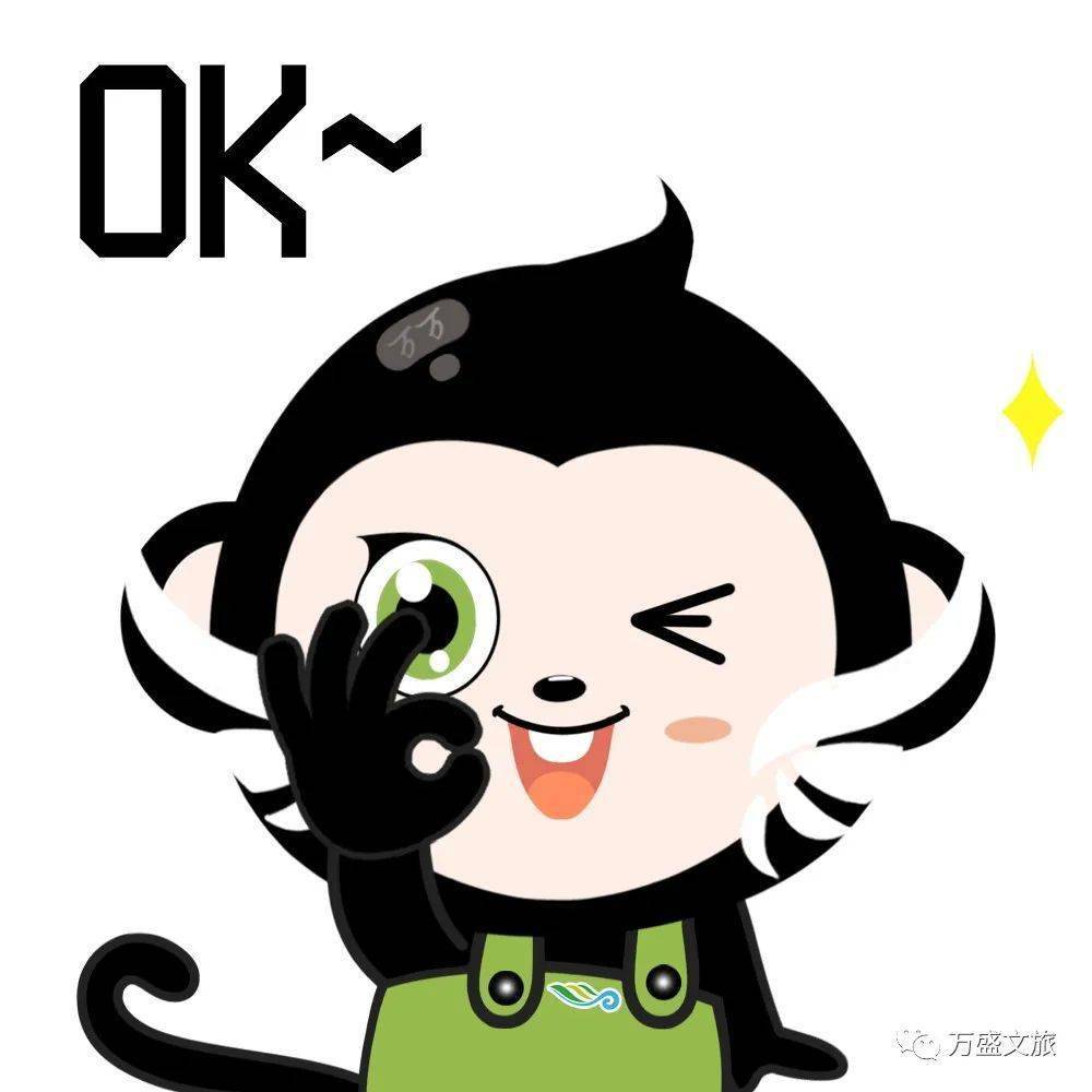 快看过来~ 黑叶猴表情包上线啦!_万盛_旅游_联合设计的