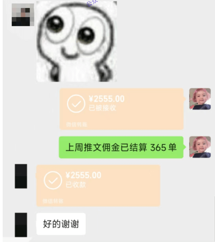 网上做点什么副业好？可批量操做的小说推文项目