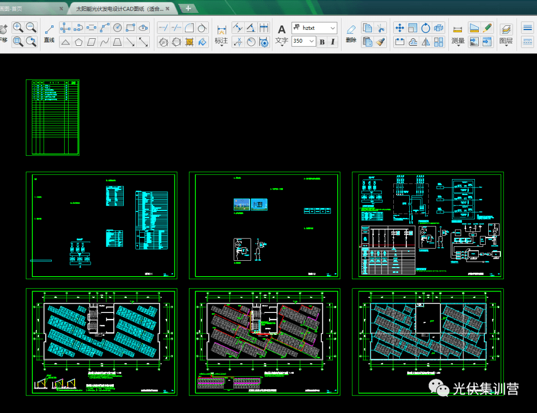 光伏| 太陽能光伏發電設計cad圖紙(適合初學者)_公眾_集訓營