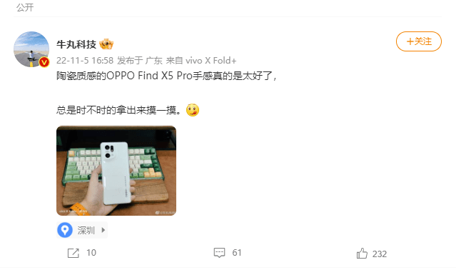 发现各品牌厂商关于手机机身段量玩得还挺花的