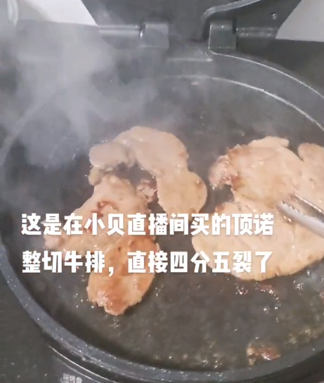 “小贝饿了”卖伪劣商品:狂删评论引热议 网友爆其丈夫身份(图4)