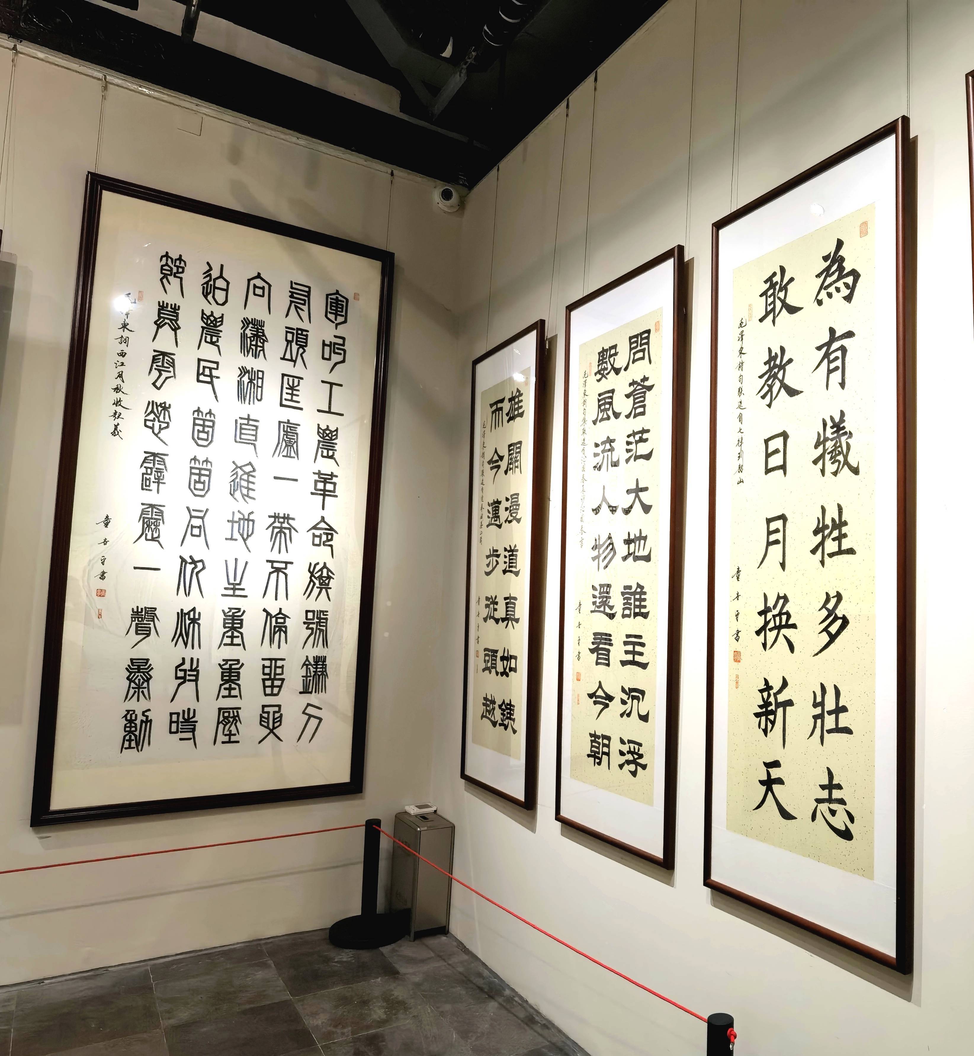 "墨韵诗情——童世平将军书法作品展"在胡问遂艺术馆开展_展览_少将