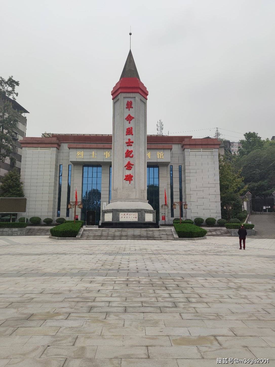 瞻仰泸州市烈士陵园!_前往_所在城市_都会