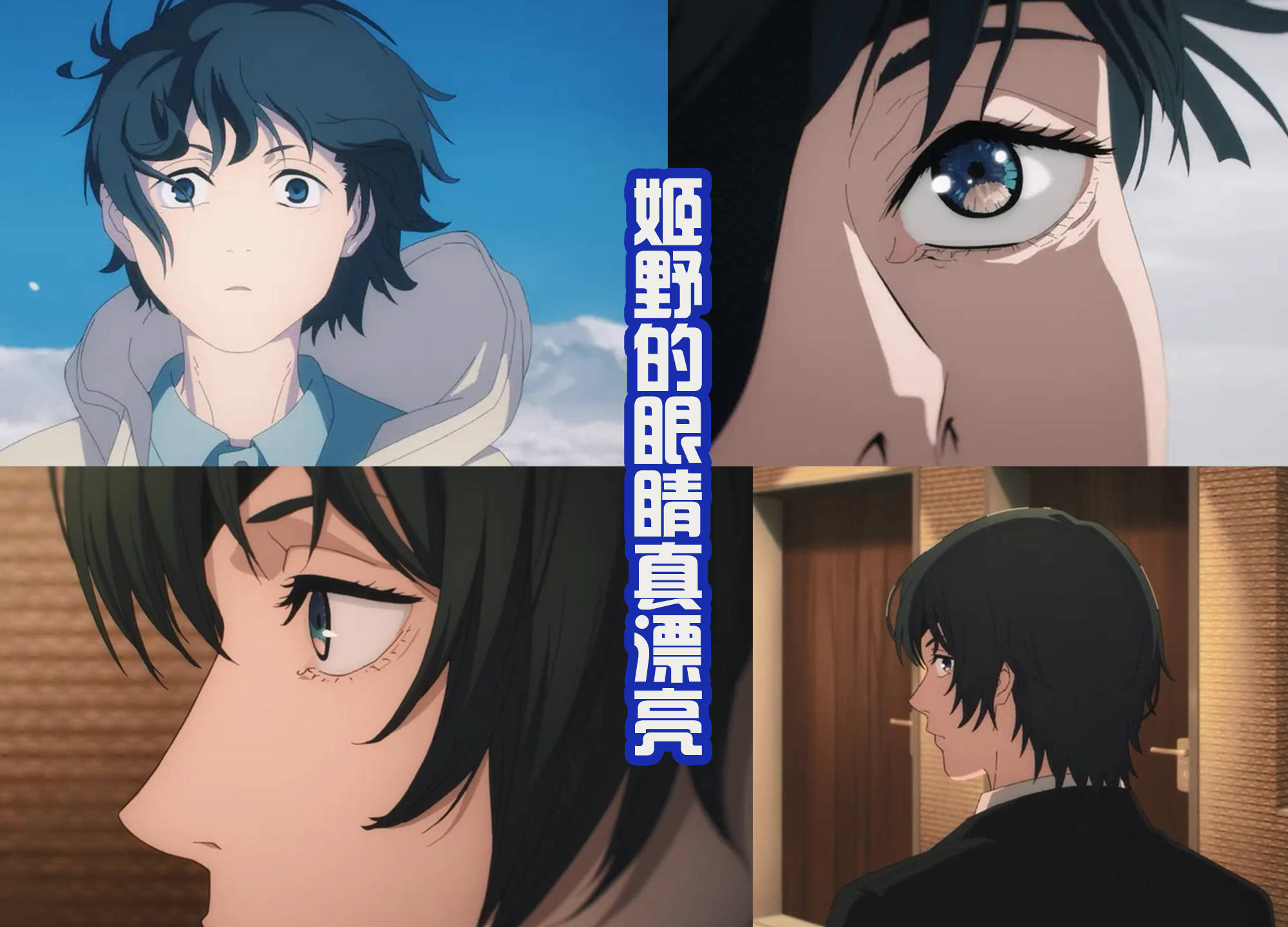 《电锯人》第5话很有看点!电次和玛奇玛亲吻,小红的表情很可爱_恶魔_姬野_早川秋