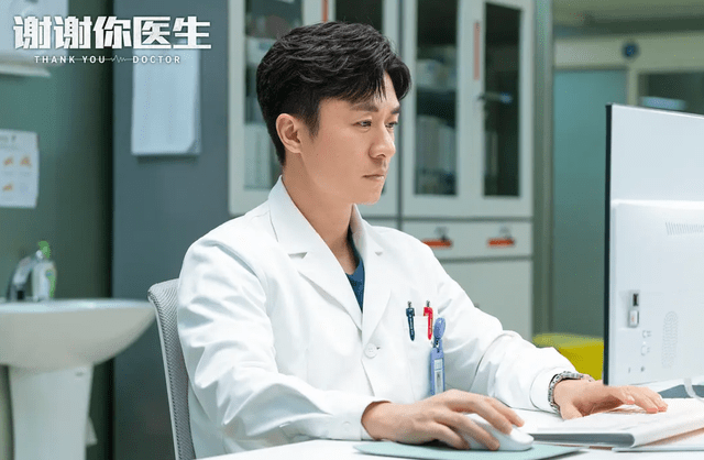 《谢谢你医生》徐一然