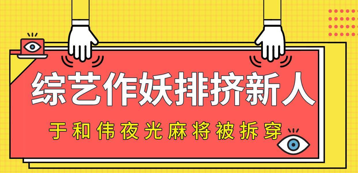 “素颜女神“王丽坤：夜会于和伟被骂，抹黑乔振宇渣男被爆年龄造假