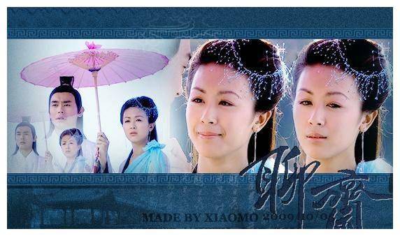 颜粉最爱《新聊斋志异》十多个高颜值年轻主角,如今个个跃居一线_单元