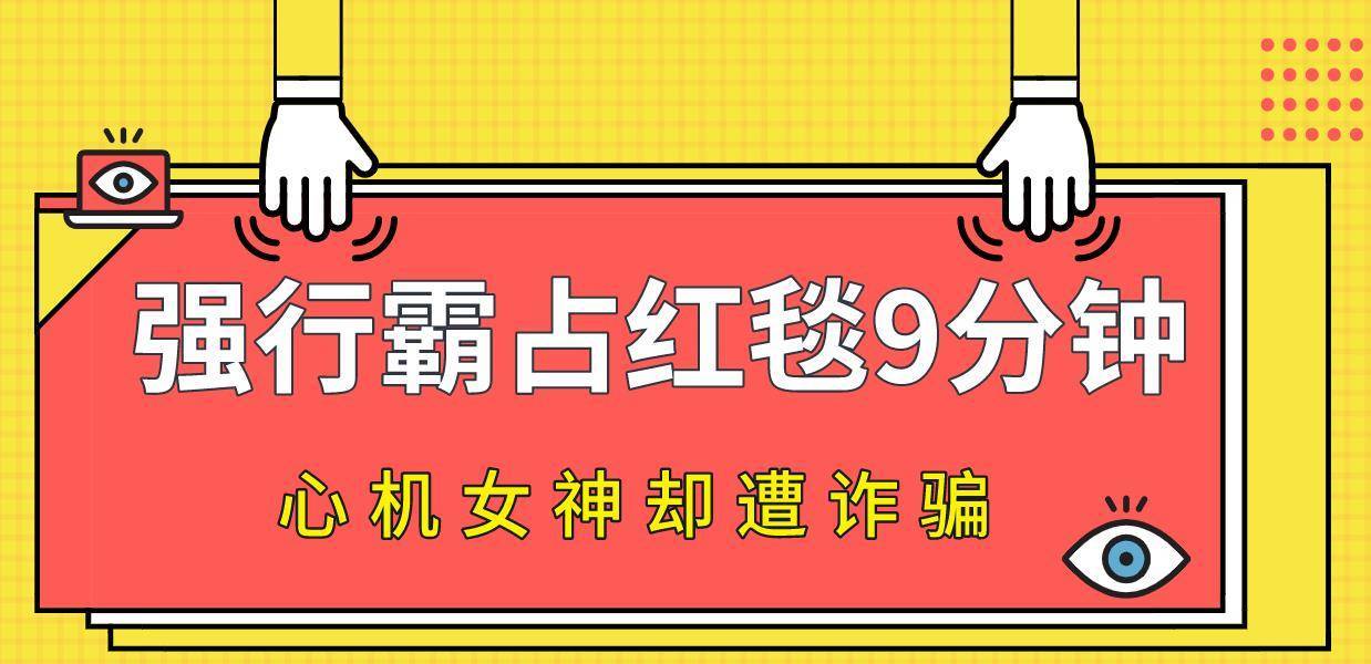 “素颜女神“王丽坤：夜会于和伟被骂，抹黑乔振宇渣男被爆年龄造假