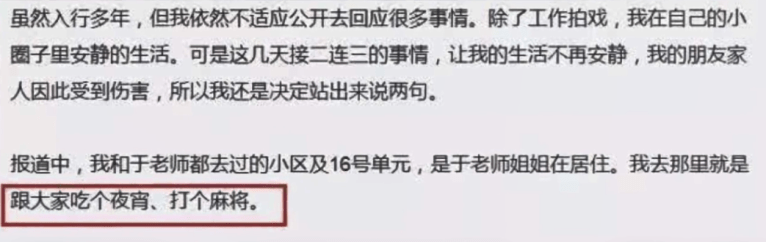 《水兆风神》王丽坤：夜辉余和伟征服徐克，抹黑乔振宇无视伊能静