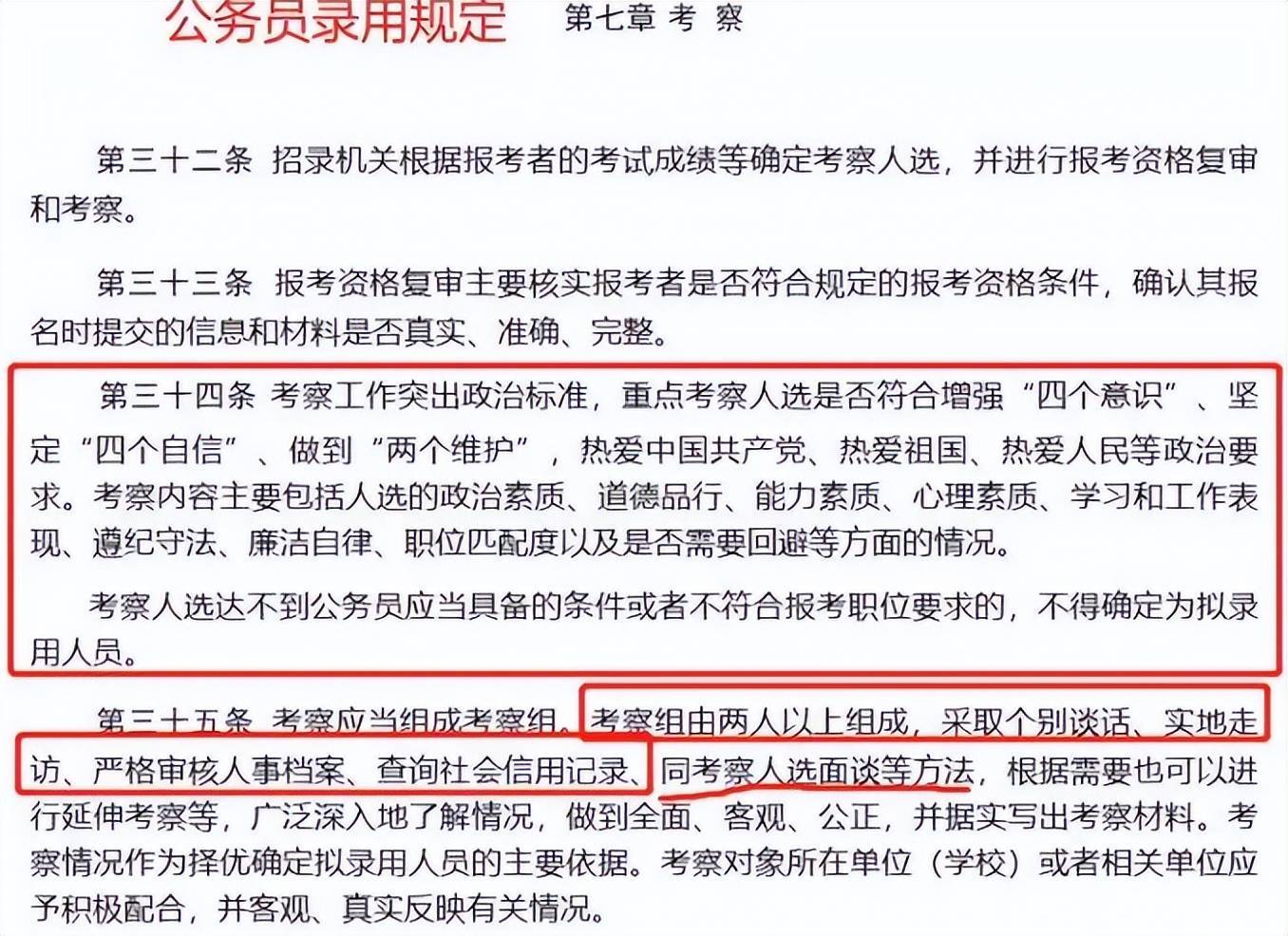 扔免费早餐的大学生报歉原因曝光，怕影响考公事员，网友：没诚意