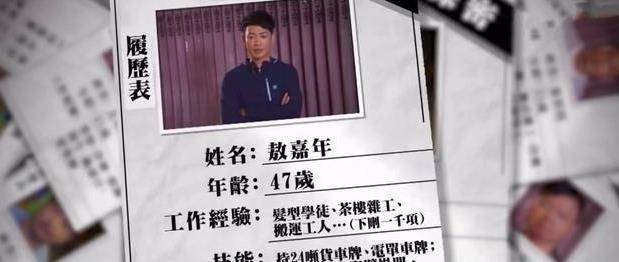 47岁TVB男艺人送外卖，褪去光环之后，做起了最下层的工做