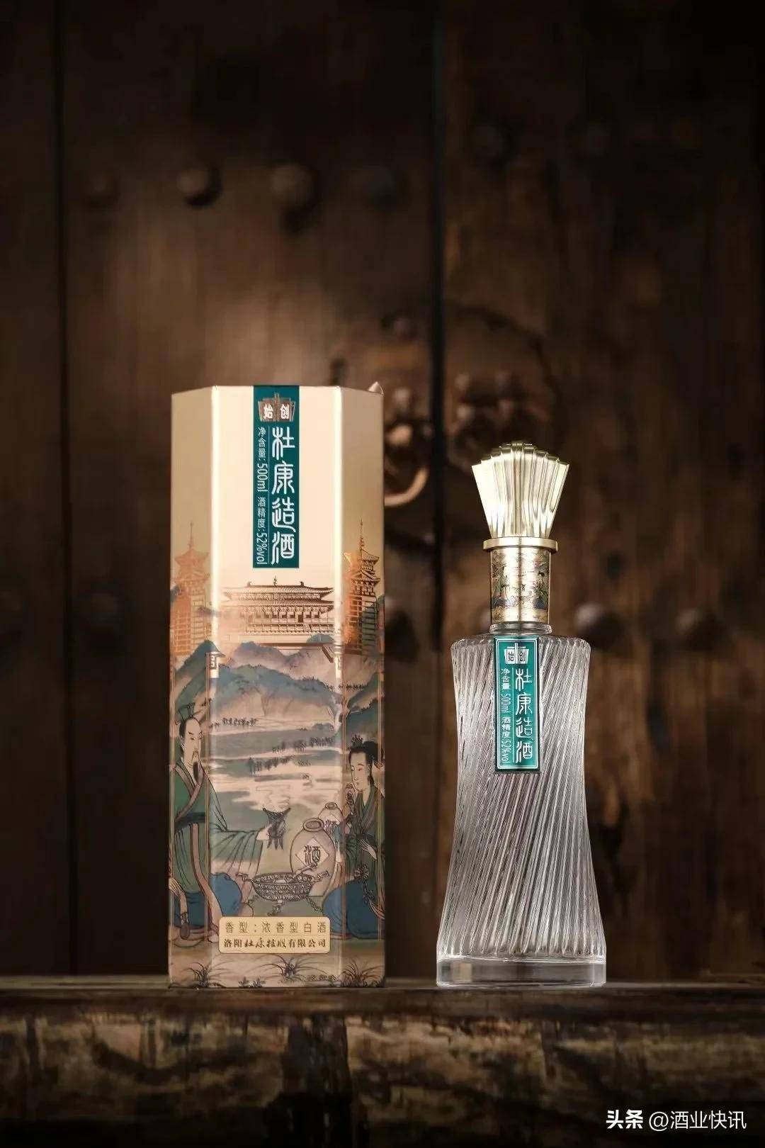 杜康:杯酒之中,豫见千年时光的醇厚之韵_文化_酿造_酿酒