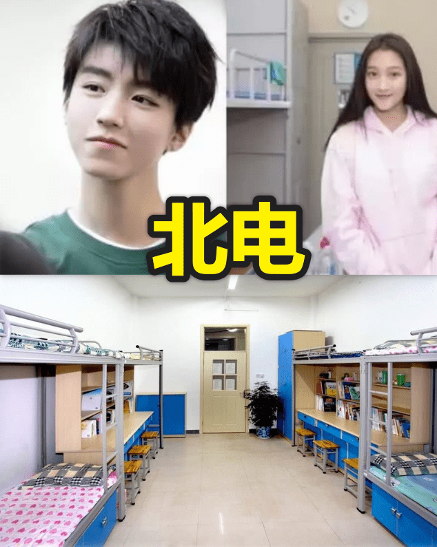 明星"就读宿舍"也分等级?王俊凯一般,千玺整洁,看到肖战:爱了!