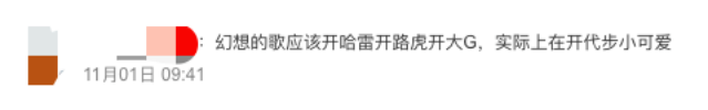 40岁胡歌现状曝光，开小破车，背着塑料袋，他怎么了？