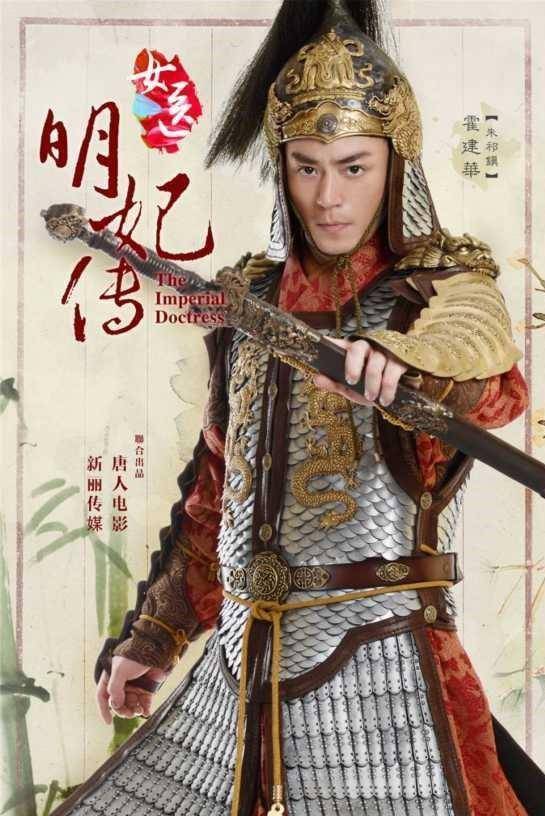 弋阳王朱奠壏:身为朱元璋曾孙,却因锦衣卫诬陷,被明英宗逼死_游坚_宁