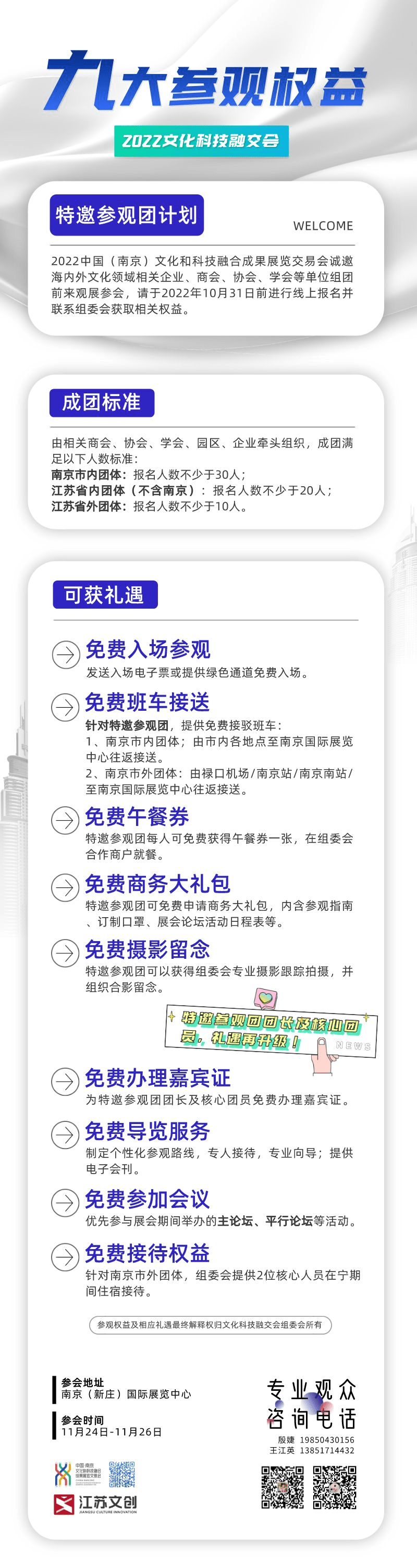 文化数字化战略元年，那里有一份文化科技深度交融大礼包邀您查收