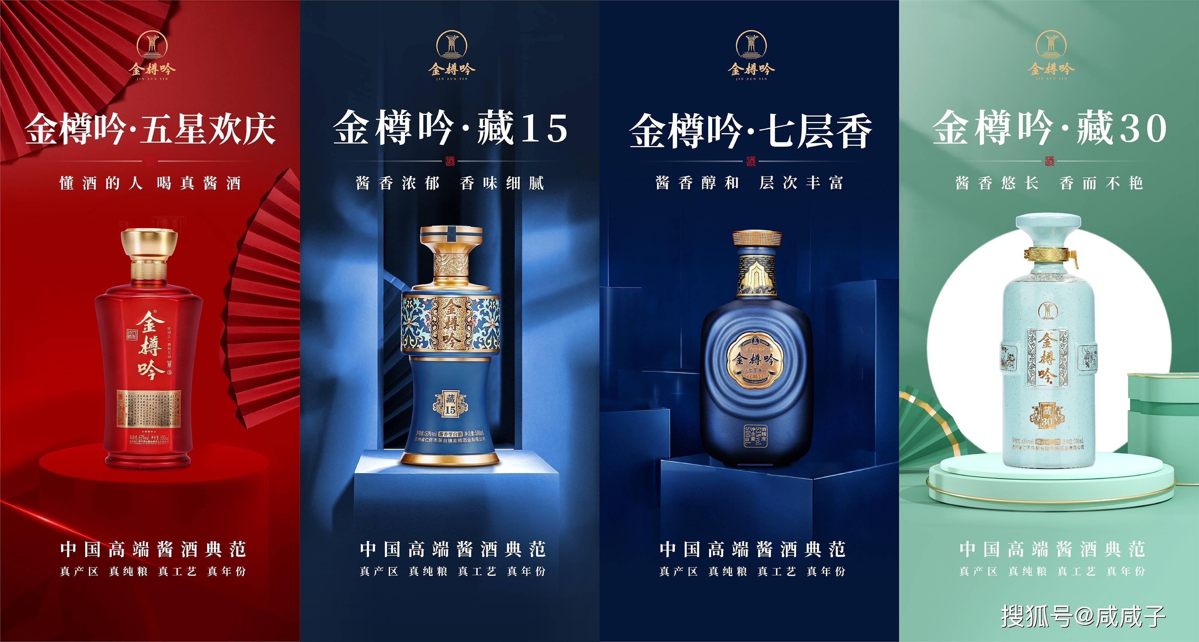 酱香型白酒品牌十大酱香型白酒排名_搜狐网