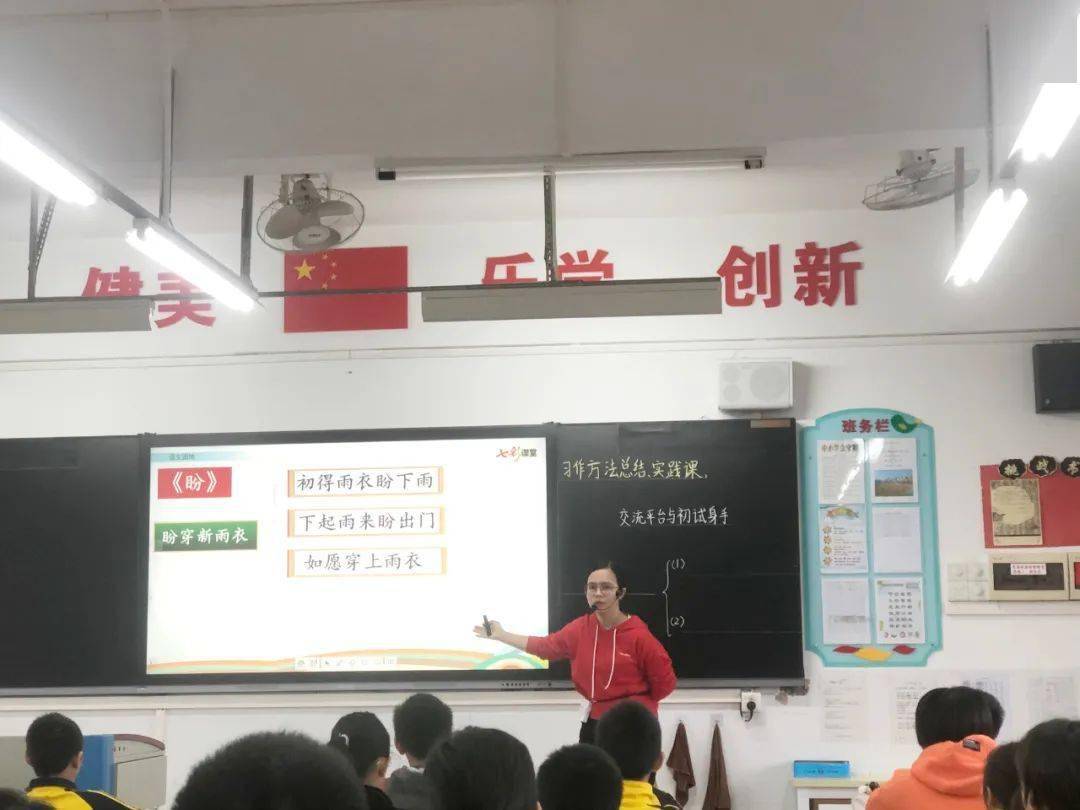 【阳光校园 活力一小】聚焦习做单位 探究大单位教学战略