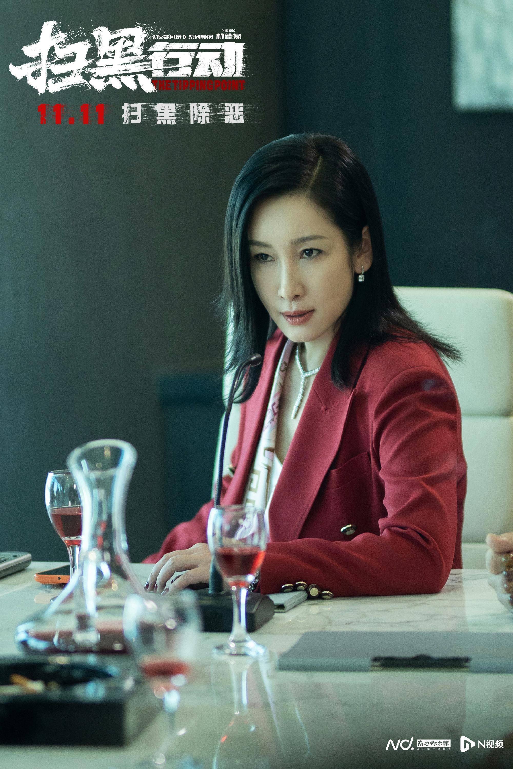 周一围,秦海璐,张智霖引爆扫黑大战