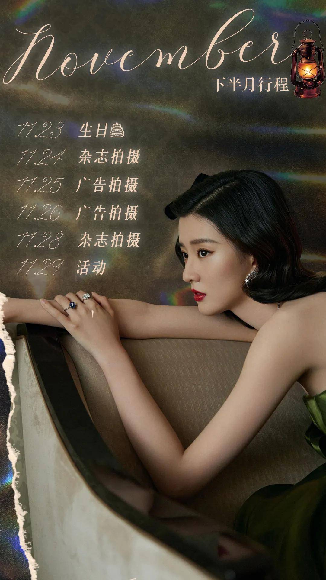 娱乐八卦 :白鹿 乔欣 鹿晗 浙江台新综艺 耽改兄台请留步_于正_姐姐