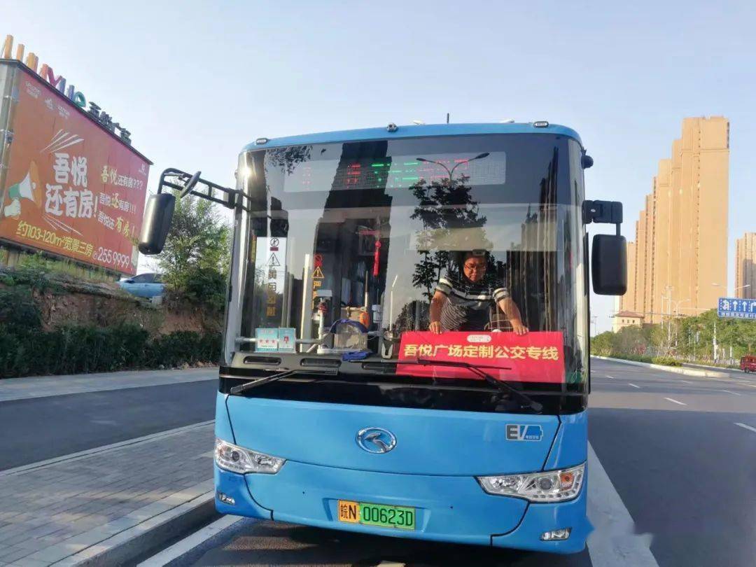 六安公交 | 科技琴键演绎人文旋律_服务_智能_发展