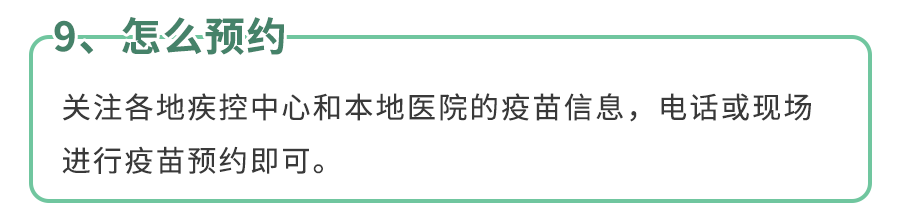 为什么小女娃也要打HPV？看完她的遭遇,多少家长都等不及了