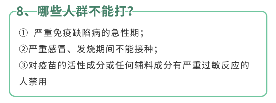 为什么小女娃也要打HPV？看完她的遭遇,多少家长都等不及了