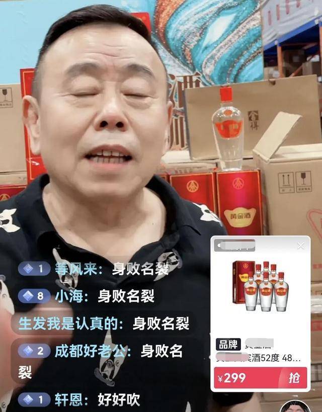 潘长江出镜带货又翻车，全程被不雅寡嘲讽只好草草下线，太为难了！