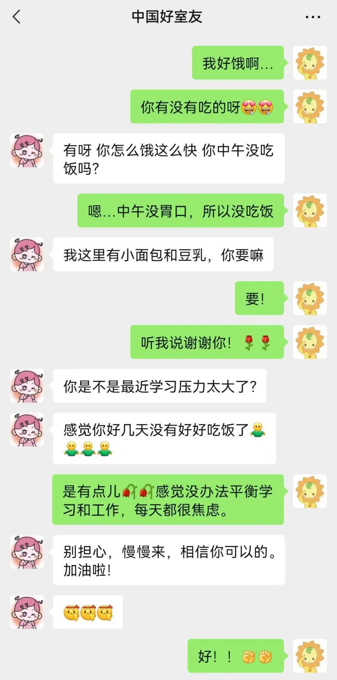 已售罄？已售罄？等等，还有最初一份！