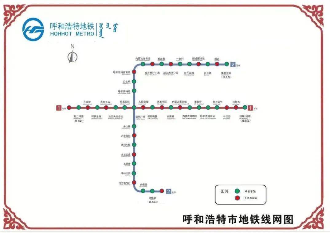 内蒙古地铁1号线路图图片