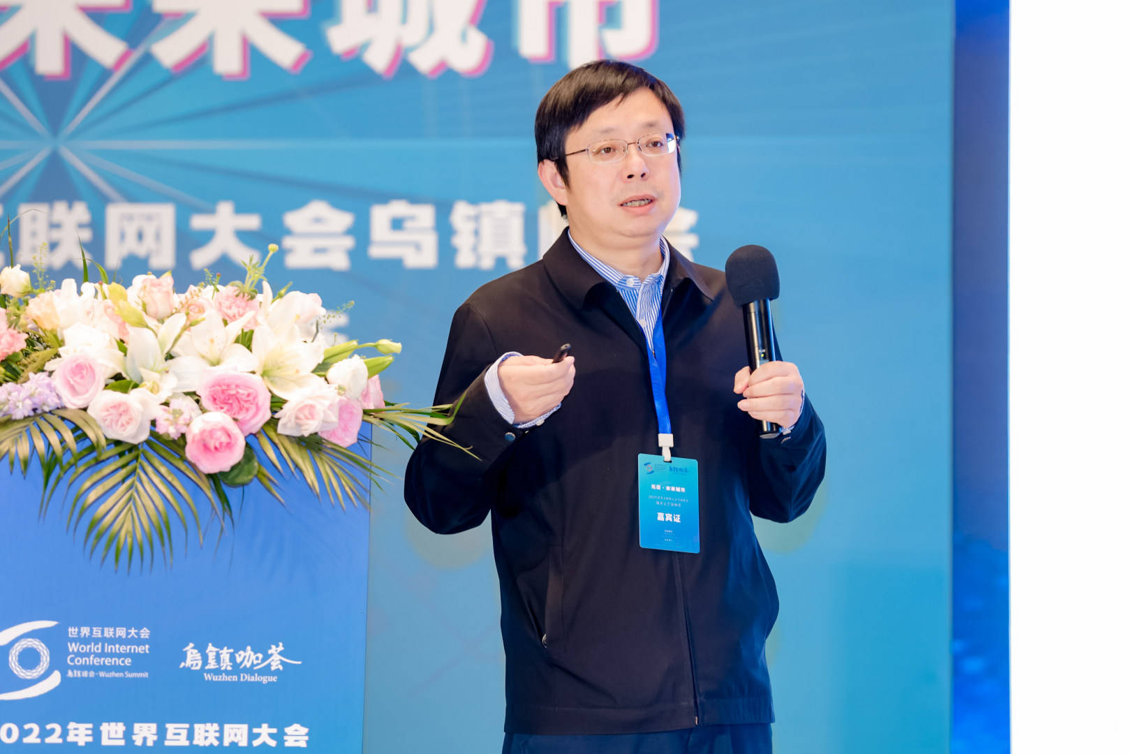 乌镇咖荟|吴东方:分布式传感器会让元宇宙画卷更宏伟_光纤_领域_城市