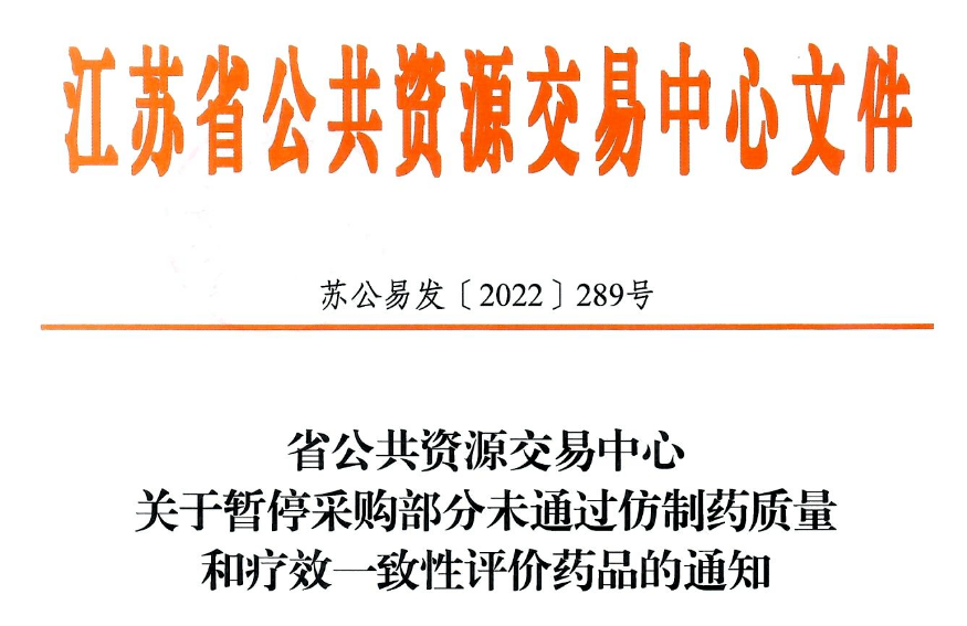 风向标：未过评僵尸文号逐步被清出，行业深度洗牌停止时！