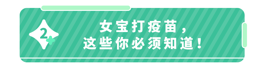 为什么小女娃也要打HPV？看完她的遭遇,多少家长都等不及了