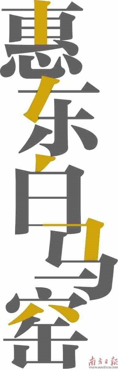 木府风云