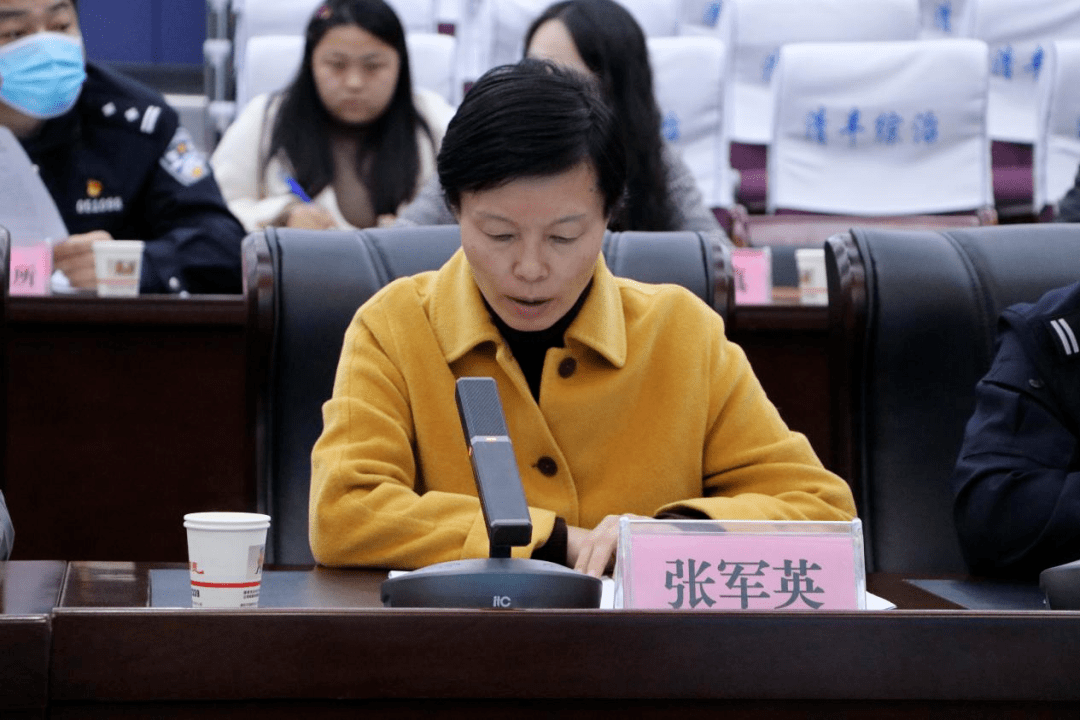 会议由县政府副县长,县公安局局长张军英同志主持.