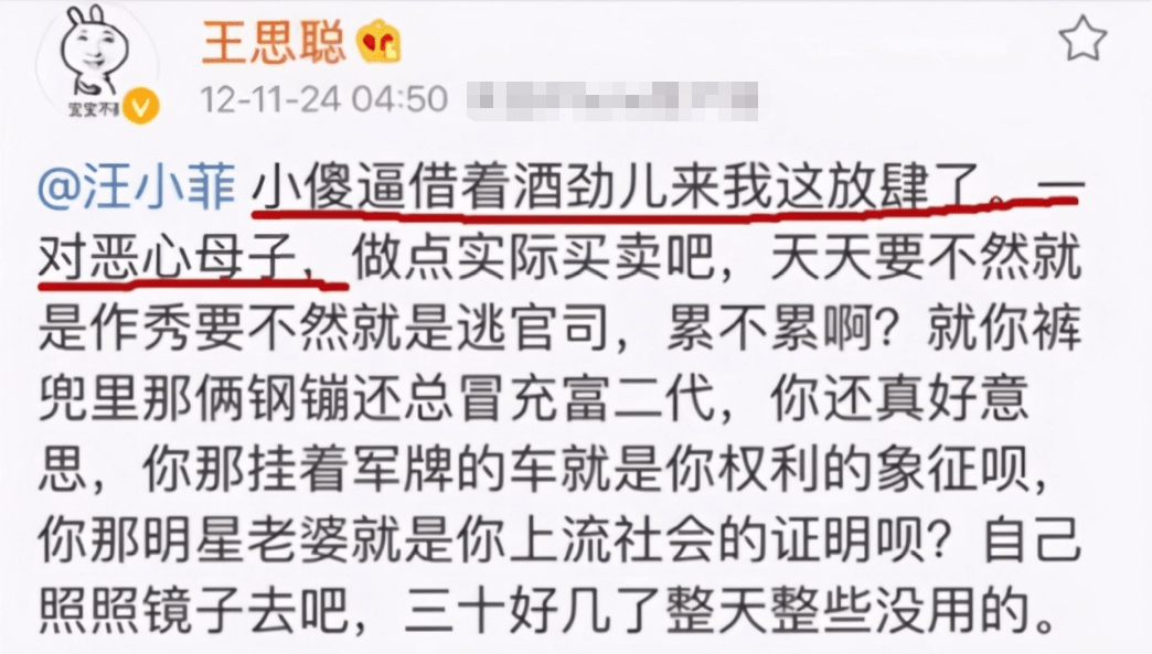 王思聪和孙一宁的前前后后，以及他征服的15位女网红