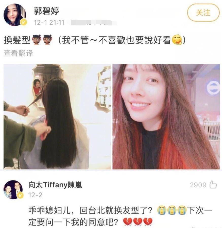 向佐女伴侣不行她一个，婚礼上向太豪赠7位数彩礼，应采儿凭啥？