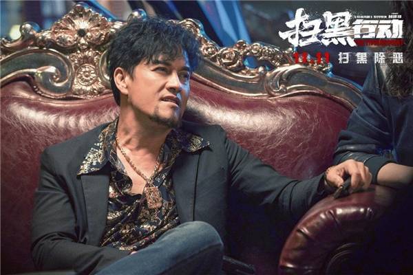 吕良伟新片《扫黑行动》公映 与曾志伟飙戏上演5分钟不ng超长对戏