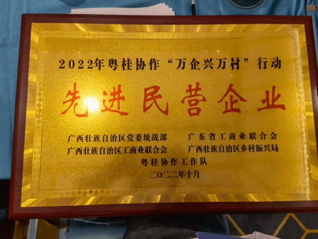 龙州甘牛“一县一园”现代农业财产园 争做崇左地域带农联农养牛标杆！