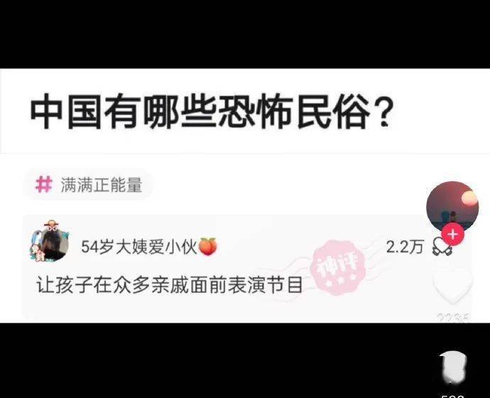 “女儿23岁未婚孕4月，想找帅男入赘，一月5万零花钱！”网友：我老公能够吗？我去伺候月子…