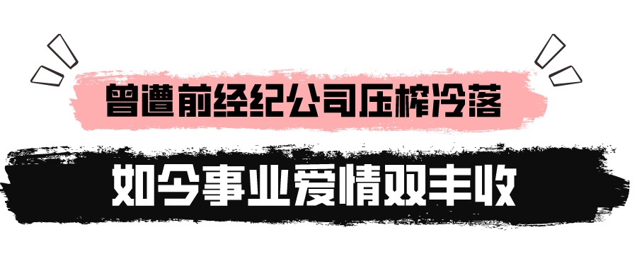 “内娱清流”黄子韬：拼爹不输王思聪，痛批娱圈乱象，独宠徐艺洋