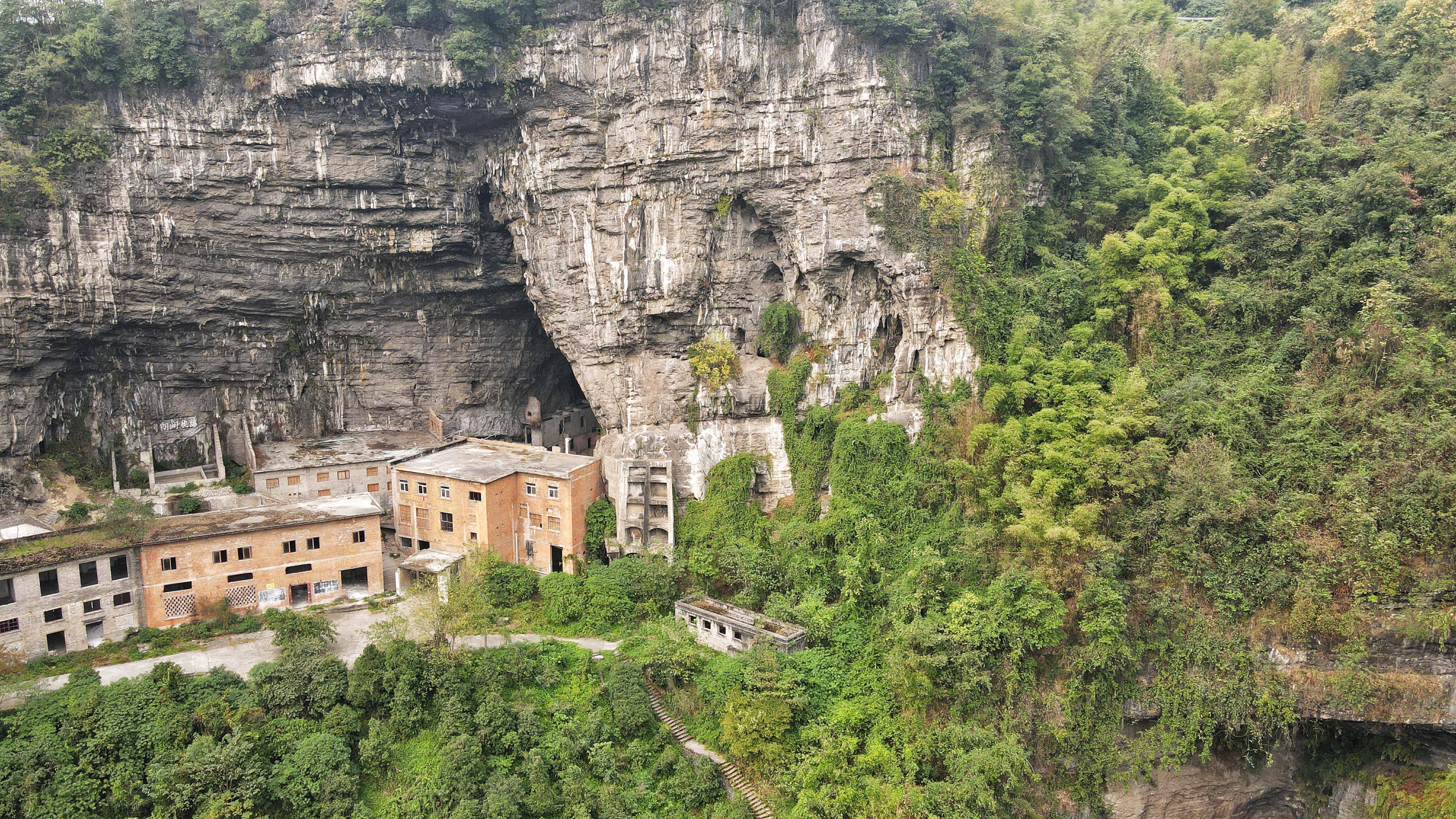 重庆市沙坪坝区山洞图片